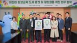 SR, 수도권매립지관리공사와 어린이 환경교육도서 다국어 번역본 출간 맞손
