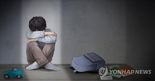 "머리 부위 제외한 전신 때려" 11살 아들 야구방망이로 때려 숨지게 한 친부