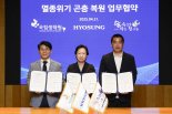 생태 보전 나선 효성, 멸종위기 곤충 복원 돕는다
