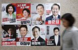 AI 200兆 투자, 반값 월세존… 국힘 ‘표심잡기’ 정책경쟁 가열 [6·3 대선]