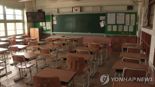 “아이 안 낳는 女 감옥 보내야...” 막말한 남교사, 경찰 조사 받는다