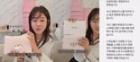 현영, 명품 사은품 '되팔이' 논란에.."불법 아니다" 해명