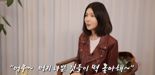 "머리 나쁜 것들이 떡 좋아해"..선배 막말에 앵커시절 백지연 "그대로 돌려줬다"