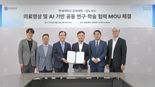 딥노이드, 연세대 공과대학과 맞손 '의료영상 및 AI 분야 공동 연구' 협약 체결