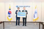 방봉제 제왕터보텍 대표, 국립부경대에 1천만 원 기부