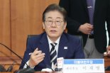 이재명 "장관, 보수·진보 가리지 않고 모시겠다"