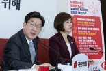 "결혼 스드메 불공정거래 해소" 국힘, 가격표시제·결혼서비스법 추진