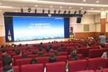 국립부경대, ‘부산형 카이스트·블루오션테크’ 글로컬 비전 선포