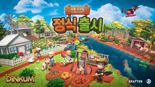 크래프톤, ‘딩컴’ 스팀에 글로벌 정식 출시