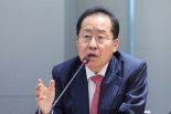 홍준표 "국힘, 혁신의 출발은 퇴출이거늘..또 대국민 사기칠 것"