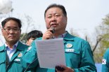 대북 확성기 중단 환영...김경일 파주시장 "남북, 이제 화합하고 협력"