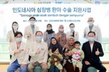 KB국민은행, 삼성서울병원과 인도네시아 심장병 환아 국내 초청 수술 지원