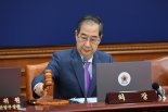 민주당, 한덕수 탄핵 딜레마..“대선 출마 도울 일 있나”