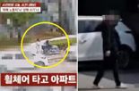 "하반신 마비됐다"며 10억 달라던 직원..식당 앞 도착하자 '벌떡' [영상]