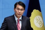 윤상현 "국힘 20명 탈당해 제3당 만들어 한덕수 '기호 3번' 달게 하자"