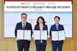 BNK부산은행, 외국인 대상 전기통신금융사기 예방교육