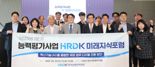 산업인력공단, "AI기술 채점업무에 도입.. 공정성과 편의성 강화"