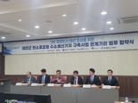 "충남 태안에 ‘탄소포집형 수소생산기지’ 선다"