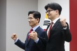金 "당선되면 부정선거 의혹 밝힐 것" 韓 "아부하지 않은 게 배신인가"