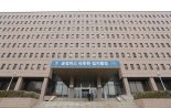 '채널A 사건 수사' 이정현 검사장 정직 1개월...李 "징계사유 부당"
