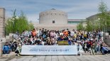 대한항공·아시아나, 봄 맞이 장애인들과 나들이