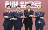 반탄 金·洪 vs 찬탄 安·韓 세대결.. 한덕수 차출론·빅텐트론 변수로 [6·3 대선]