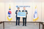 방봉제 제왕터보텍 대표, 모교 부경대에 발전지원금