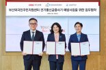부산은행 '외국인 금융사기 피해 예방' 팔 걷어