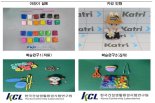 딸에게 사준 점토에서 '가습기 살균제 성분' 나왔다...'中직구' 주의보