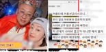 "전처까지 셋이 동거" "왕관 쓴 사이비 교주 예비남편"..최여진, 선 넘은 루머에 분노
