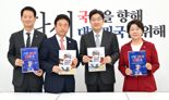 이철우 지사, 정부 추경 예산 확보 위해 국회 찾아