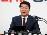 안철수 "참모가 써준 원고 읽는 법률가 후보, AI 기술패권시대 망친다"