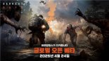 "좀비 세상에서 생존" NHN, 기대작 '다키스트 데이즈' 글로벌 오픈 베타