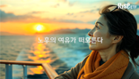 KB자산운용, AI 활용한 ‘RISE ETF 브랜드 영상’ 공개