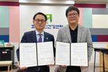 동의대, 부산광역시노인복지시설협회와 업무 협약