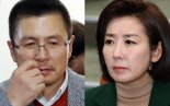 "나경원, 절대 탈락할 수 없는 사람...국힘 경선 조작" 황교안 또 '부정선거론'