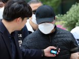 '미아동 마트 흉기난동' 30대男 구속심사 출석…"피해자께 죄송"