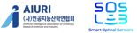 정지성 에스오에스랩 대표, 제3대 인공지능산학연협회 회장 취임