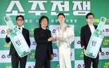 유해진·이제훈 '소주전쟁' 진로그룹 파산한 1997년, '탑소주' 이야기[제작발표회]