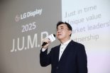 LGD, 적자 고리 끊어냈다..."OLED 비중, 절반 넘었다"(종합)