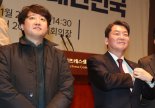 안철수-이준석, AI 기술 패권 주제로 토론 맞붙는다