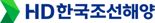 [컨콜] HD한국조선해양 "친환경·對중국 제재로 선박 건조 문의 증가"