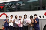 수원 이춘택병원, 혈액 수급난 해소 '사랑의 헌혈행사' 개최