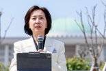 허은아, 대선 출마 선언…"인구 위기 극복 제1 과제"