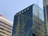 KCGI 한양증권 인수 확정...금융위 대주주 변경 심사 통과