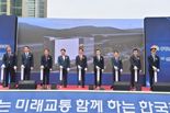 충남 아산에 ‘대한민국 철도IT센터’ 들어선다