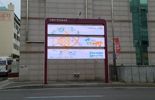 수영구, ECO행정 위해 LED 전자게시대 설치