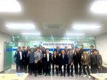 DGFEZ, 지역 수출기업 대상 입주기업 역량강화 교육