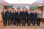 "지식재산 청렴 생태계 시동"...'특허청 청렴협의체' 출범