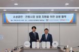 쿠팡, 소상공인·전통시장 지속 성장 앞장선다